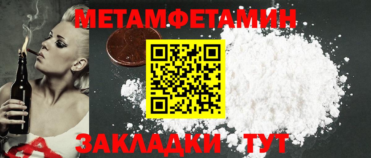 Киржач    как зайти  Вход с VPN  АМФ Premium  АМФЕТАМИН 