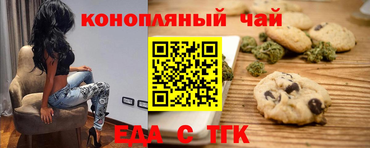 Киржач  Canna-Cookies марихуана  Вход с VPN 