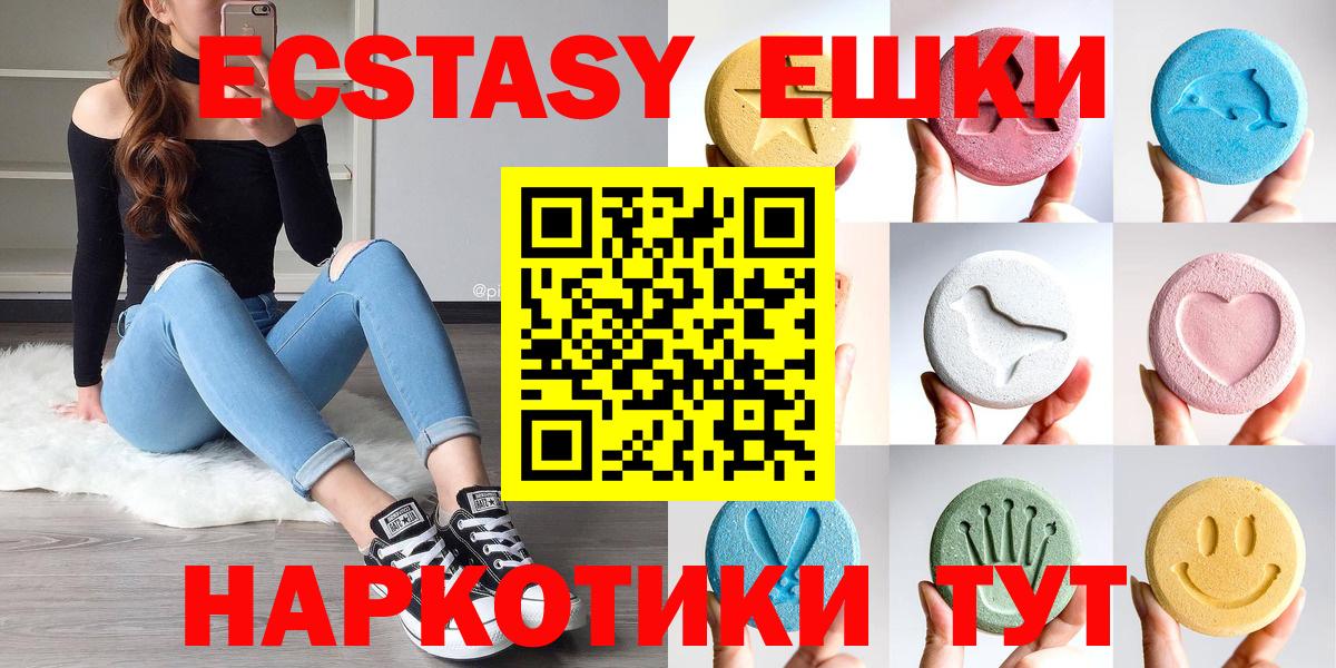 Ecstasy louis Vuitton  Ecstasy  Киржач  Вход с VPN 