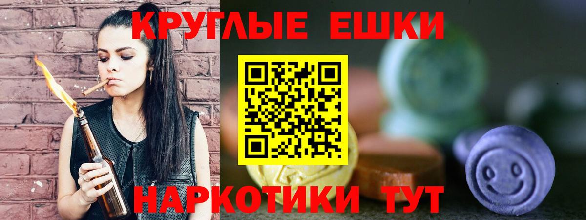 Экстази 300 mg Киржач