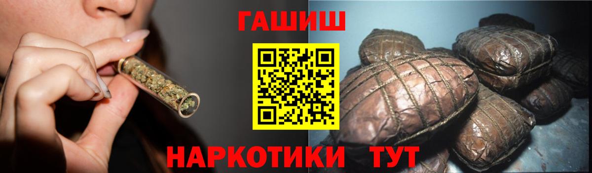 ГАШИШ убойный  Вход с VPN  ГАШ Изолятор  Киржач 