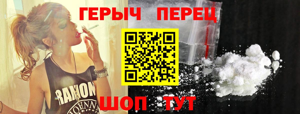 ГЕРОИН Heroin  Героин  Киржач  Вход с VPN 