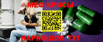 первитин Бузулук