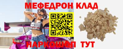метадон Бугуруслан