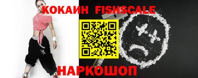 кокаин колумбия Будённовск