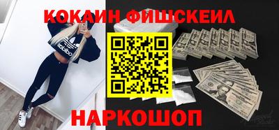 кокаин колумбия Будённовск