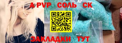 метадон Бугуруслан