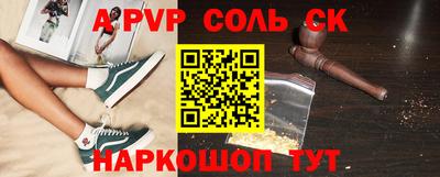 кокаин колумбия Будённовск