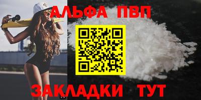 первитин Бузулук