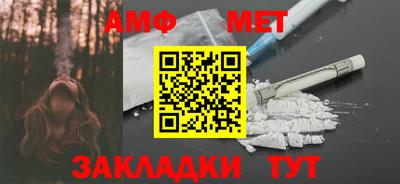 первитин Бузулук