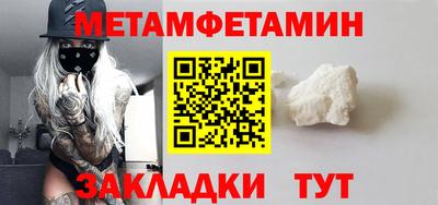 метадон Бугуруслан