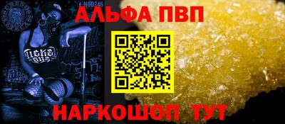 метадон Бугуруслан