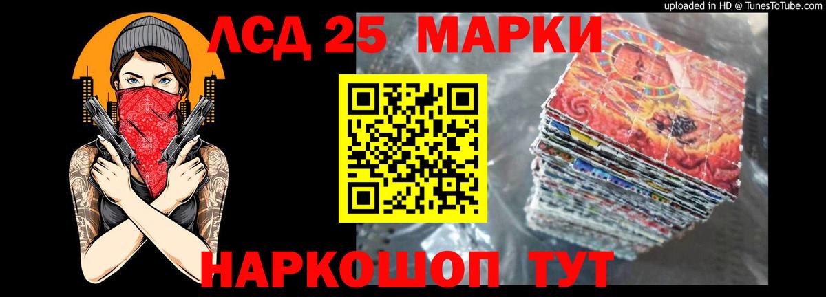 LSD-25 экстази кислота  Вход с VPN  Лсд 25 экстази  Киржач  LSD-25 экстази кислота 