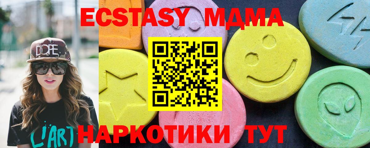Киржач  МДМА Molly  Вход с VPN  MDMA Molly 