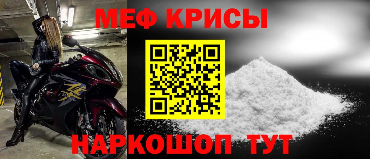 Мефедрон мяу мяу  МЯУ-МЯУ  Киржач  МЯУ-МЯУ  Вход с VPN 