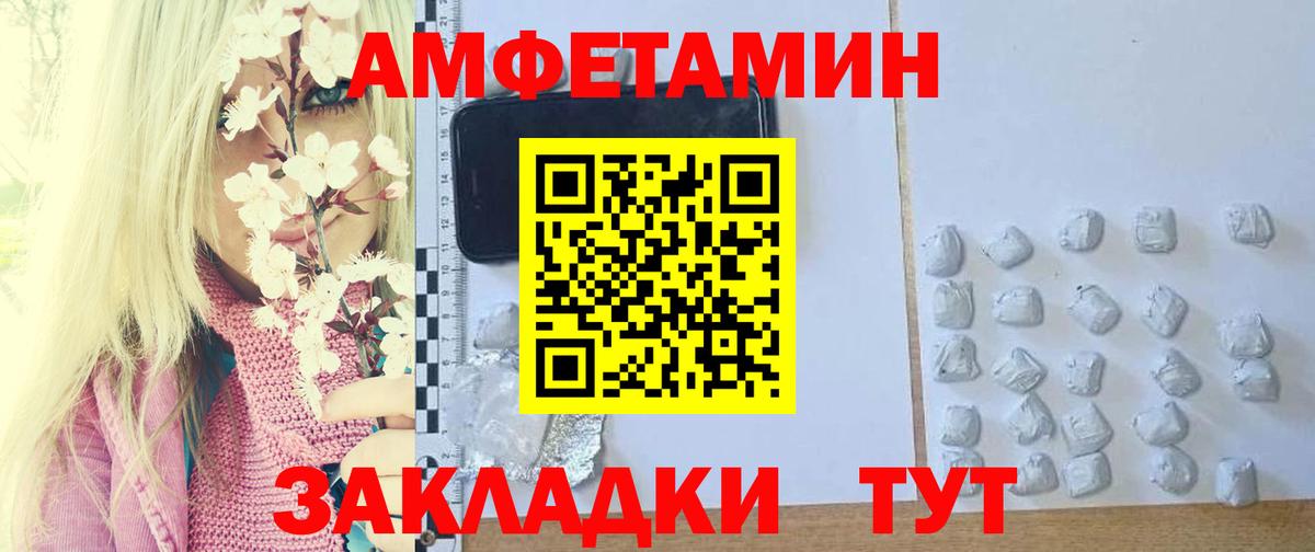 Киржач  Первитин мет  Вход с VPN 