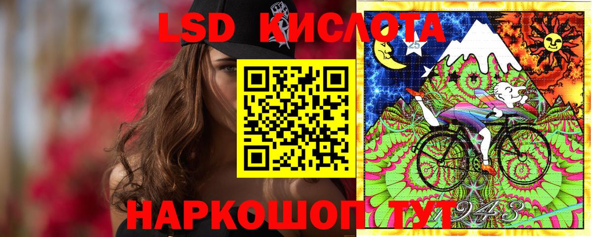 Наркотические марки 1,5мг Киржач