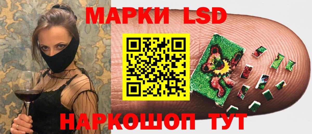 Наркотические марки 1,8мг  Вход с VPN  Марки 25I-NBOMe  Киржач  Наркотические марки 1,8мг 