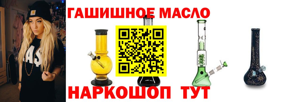 ТГК жижа Киржач