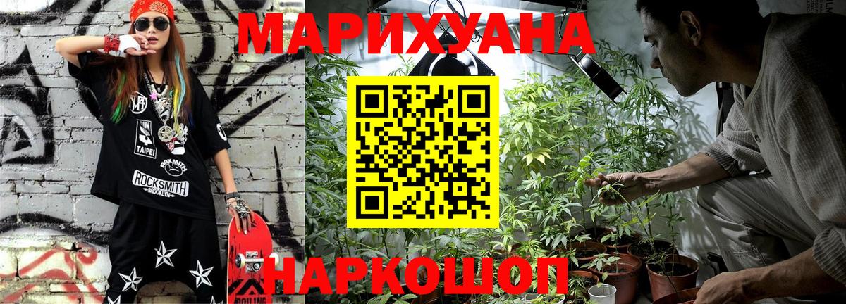 Бошки Шишки ГИДРОПОН  Вход с VPN  Киржач  Шишки марихуана тримм 