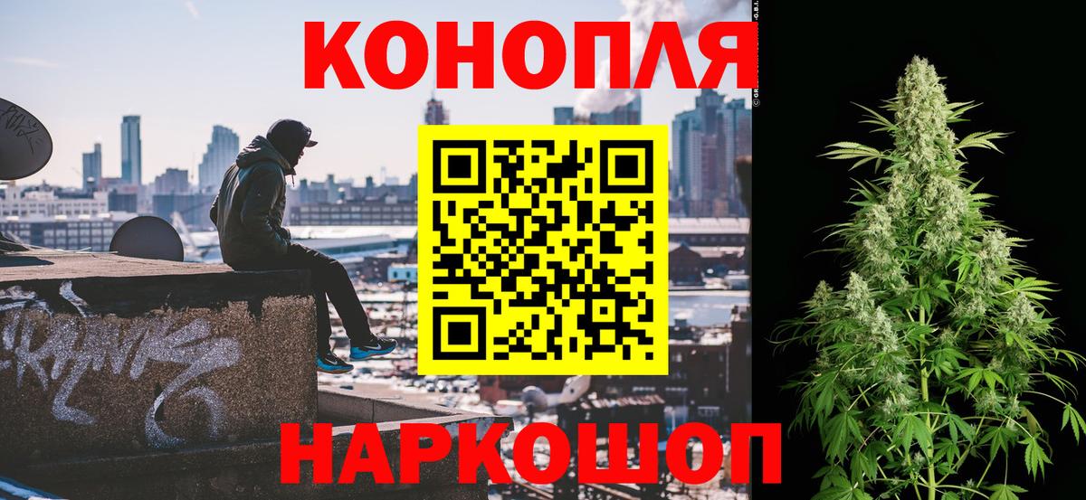 Бошки марихуана LSD WEED Киржач